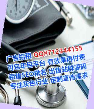 船山试管婴儿出版经营部